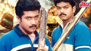 Suriya And Vijay New Released Hindi Dubbed Full Movie  New Released South Dubbed Movie  Friends [upl. by Nonrev]