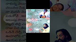 Jolali Jolali Song Fromquot Rayudu quot Movie  Kj Yesudas Sir Song [upl. by Yennep267]