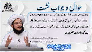 Question amp Answers session  01 November 2024  Molana Muhammad Anwar Shah Shah DB [upl. by Nevsa782]