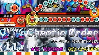 【TJAPlayer】Chaotic Ørder【創作譜面】 [upl. by Ys297]