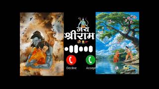 SHREE RAM RINGTONE  Siya Ram Jay Ram Ringtone Bhakti Ringtone 2024  New Ringtone 2024 shorts [upl. by Lambard]