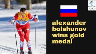 Alexander bolshunov wins gold medal in mens 30km skiathlon  Beijing 2022  2022 [upl. by Ynnot803]