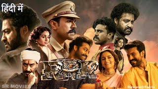 RRR2022 N T Rama Rao Jr  Ram Charan  Ajay DevgnAlia Bhatt Full Movie ReviewampFacts [upl. by Garry655]