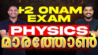 Plus Two Onam Exam Physics  Marathon Revision  Eduport [upl. by Eolc965]