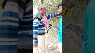 Laitring prank part 2 😂 shorts funny comedy bandhubihari prank pranks [upl. by Eirelav]