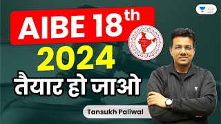 AIBE 18 Coming Soon  Get Ready  Linking Laws  Tansukh Paliwal [upl. by Ahsircal]