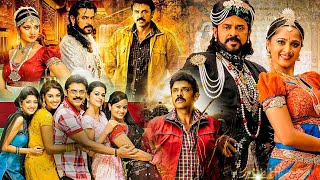 Venkatesh amp Anushka Shetty Tamil Super Hit Full Movie  Tamil Full Movies  Kollywood Movies [upl. by Giraud]