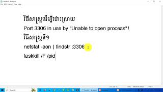 Error Port 3306 xampp server វិធីសាស្ត្រដើម្បីដោះស្រាយបញ្ហា Error Problem detected [upl. by Frank71]