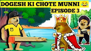 dogesh ki chote munni  episode 3  Dogesh cheems  Retro dogesh [upl. by Nile262]