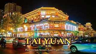 4K China Experience The Most Lively Night In Taiyuan  太原 柳巷 钟楼街 夜市  China Walking Tour [upl. by Macswan]