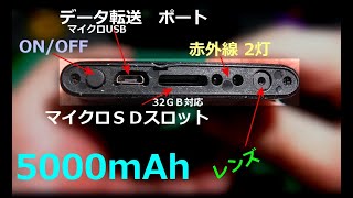 【防犯】モバイルバッテリー型カメラ スパイカメラ 暗視機能 1080P高画質 長時間録画 日本語取説 LIK [upl. by O'Donnell]