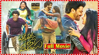 Padi Padi Leche Manasu Telugu Full HD Movie  Sharwanand  Sai Pallavi  TFC Hit Scenes [upl. by Justina746]