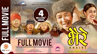 BHAIRE  Superhit Nepali Full Movie  Dayahang Rai Buddhi Tamang Barsha Bikrant Surakshya Arjun [upl. by Newell]