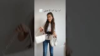 انا يبا انا الاصلي 🌫️ الشامي اكسبلور freefireshorts تيكتوك لايك لايكاشتراكترند duet ملابس [upl. by Anyad]