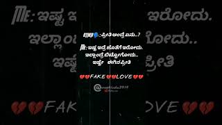 feeling songs kannada whatsapp statusbreakup sad feeling lovefeelings lovefeelingstatus [upl. by Nhabois]