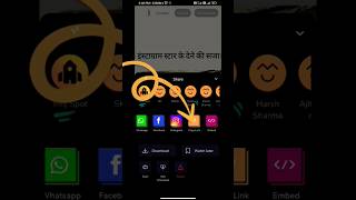 Moj App Se Video Kaise download kare  How To Download Video From Moj App Without Watermark 2024 [upl. by Olraced]