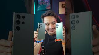 Fake S23 ultra vs Real S23 ultra 🤯🤯 tech smartphone shorts [upl. by Iolanthe69]