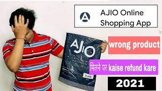 How to return ajio product 2021 ajio return refund amp exchange policy in hindi 🔥👌 [upl. by Hands426]