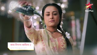 Saath Nibhaana Saathiya 2  Mahaepisode Aaj Shaam [upl. by Yoreel]