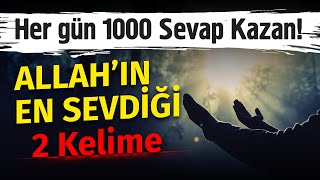 Allahın En çok sevdiği 2 Kelime  Her gün Bin sevap kazanmak ister misin [upl. by Dorr]