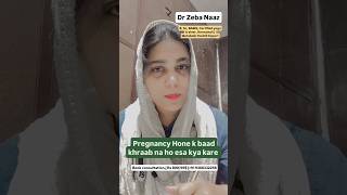 Pregnancy hone k baad khraab na ho esa kya karedrzebanaaz getpregnantpregnancytips fertility [upl. by Etnahc]