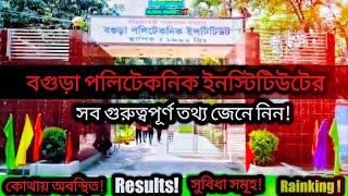 Bogra polytechnic institute  Bpi  বগুড়া পলিটেকনিক ইনস্টিটিউট [upl. by Ardis507]