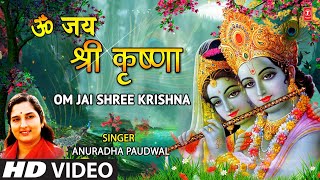 ॐ जय श्री कृष्णा Om Jai Shree Krishna I ANURADHA PAUDWAL I Krishna Bhajan I Full HD Video Song [upl. by Erdna]