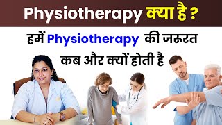 What is physiotherapy and why is it important Treatment and Uses Hindi [upl. by Naruq924]