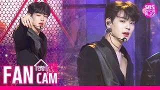 안방1열 직캠4K 빅톤 최병찬 그리운 밤 VICTON BYUNGCHAN nostalgic night Fancam│SBS Inkigayo20191110 [upl. by Ttej]