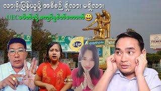 Kyaw Myo Min [upl. by Tandi]