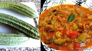 പീച്ചിങ്ങ കറി Ridge gourd curry how to make Ridge gourd curry [upl. by Ocirled]