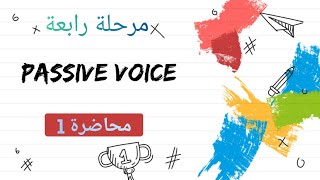 ‪Passive Voice 1 [upl. by Evslin]