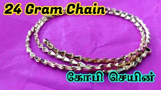 24 Gram Gold Chain  Gobi Chain  கோபிசெயின் [upl. by Nuaj106]