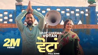 VOTAN  Harf Cheema amp Deepak Dhillon Official Video Gauri Virdi  Music Empire  GK Digital [upl. by Floyd]