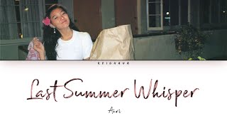 Anri 杏里  Last Summer Whisper Lyrics EngRomKan [upl. by Enelam]