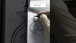 Wasey name calligraphy calligraphy [upl. by Seravaj]