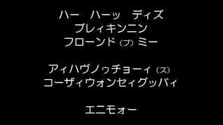 【洋楽カラオケ練習用ビデオ】 This love Maroon 5 [upl. by Nyrrad]