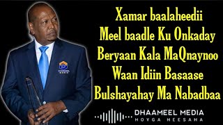 Xasan Aadan Samatar Heestii  Bulshayahay Ma Nabad Baa Original Kaban   With Lyrics720PHD [upl. by Godspeed]