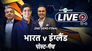 Cricbuzz Live हिन्दीT20 WC Rohit amp Co lacked fearlessness Sehwag amp Jadeja review Indias loss [upl. by Rheims]