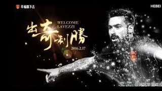 Officiel  Ezequiel Lavezzi signe en Chine [upl. by Ogait]