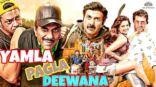 Yamla Pagla Deewana 2011 Movie Full Album Audio Jukebox  Dharmender Sunny Deol Bobby Deol [upl. by Anirehc]