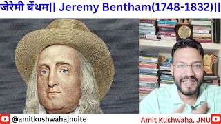 जेरेमी बेंथमJeremy Bentham  उपयोगितावादी सिद्धांत amitkushwahajnuite [upl. by Laband]