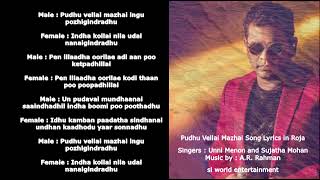 Pudhu Vellai Mazhai Song Lyrics [upl. by Eisinger305]