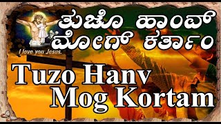 Tuzo Hanv Mog Kortam [upl. by Naro]