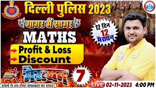 Delhi Police 2023  Profit amp Loss Maths Marathon  Delhi Police Maths Discount Marathon By Rahul Sir [upl. by Ydnys]