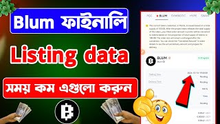 Blum listing data  Blum listing confirm  Blum listing data fixed  Blum pre market price listing [upl. by Aufa271]