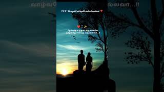 Idhaya Veenai – aAnandham Indru aArambam – TOUCHED – இதயவீணை – ஆனந்தம் இன்று ஆரம்பம் [upl. by Proffitt512]