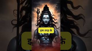 3000 FREE Status Download whatsappstatus videostatusapp bholenathwhatsappstatus bholenath [upl. by Karlotte]