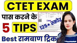 How to Crack Ctet 1st Attempt How to Clear for CTET 1st Attempt CTET pass krne ki 5 TIPS 2024 [upl. by Yrrab]