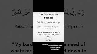 7 Powerful Duas for Business Successshorttrending [upl. by Masry800]